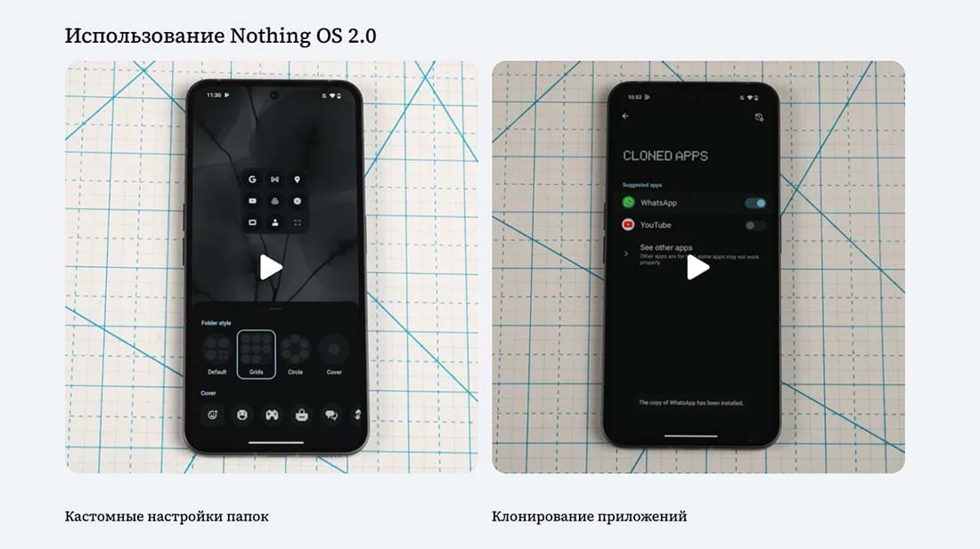 nothing-phone(2)